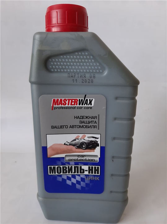 Мовиль MASTERWAX Цинк 1л канистра